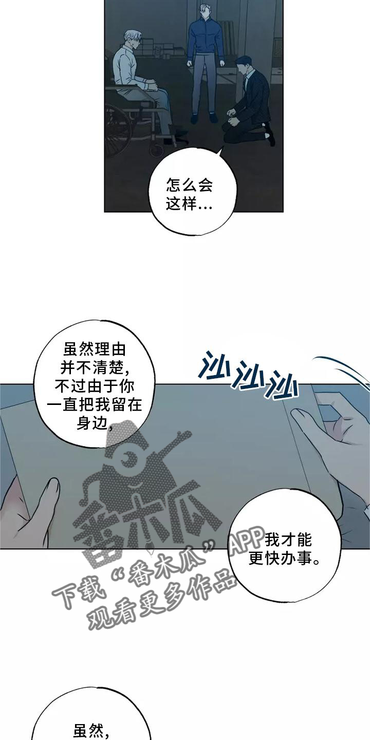 第47章：选择7