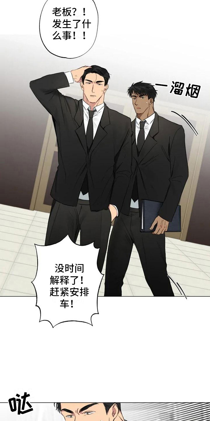 第9章：对话中断20