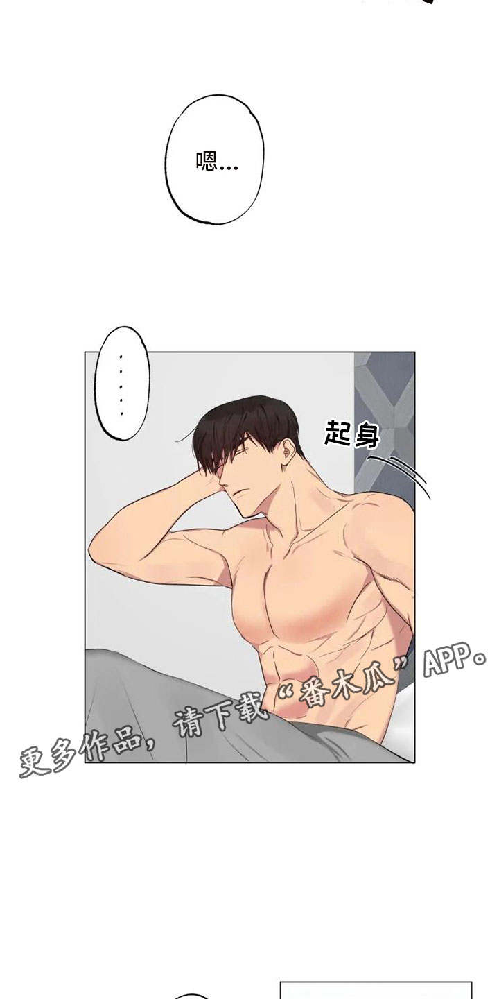 第5章：昨晚的回忆19