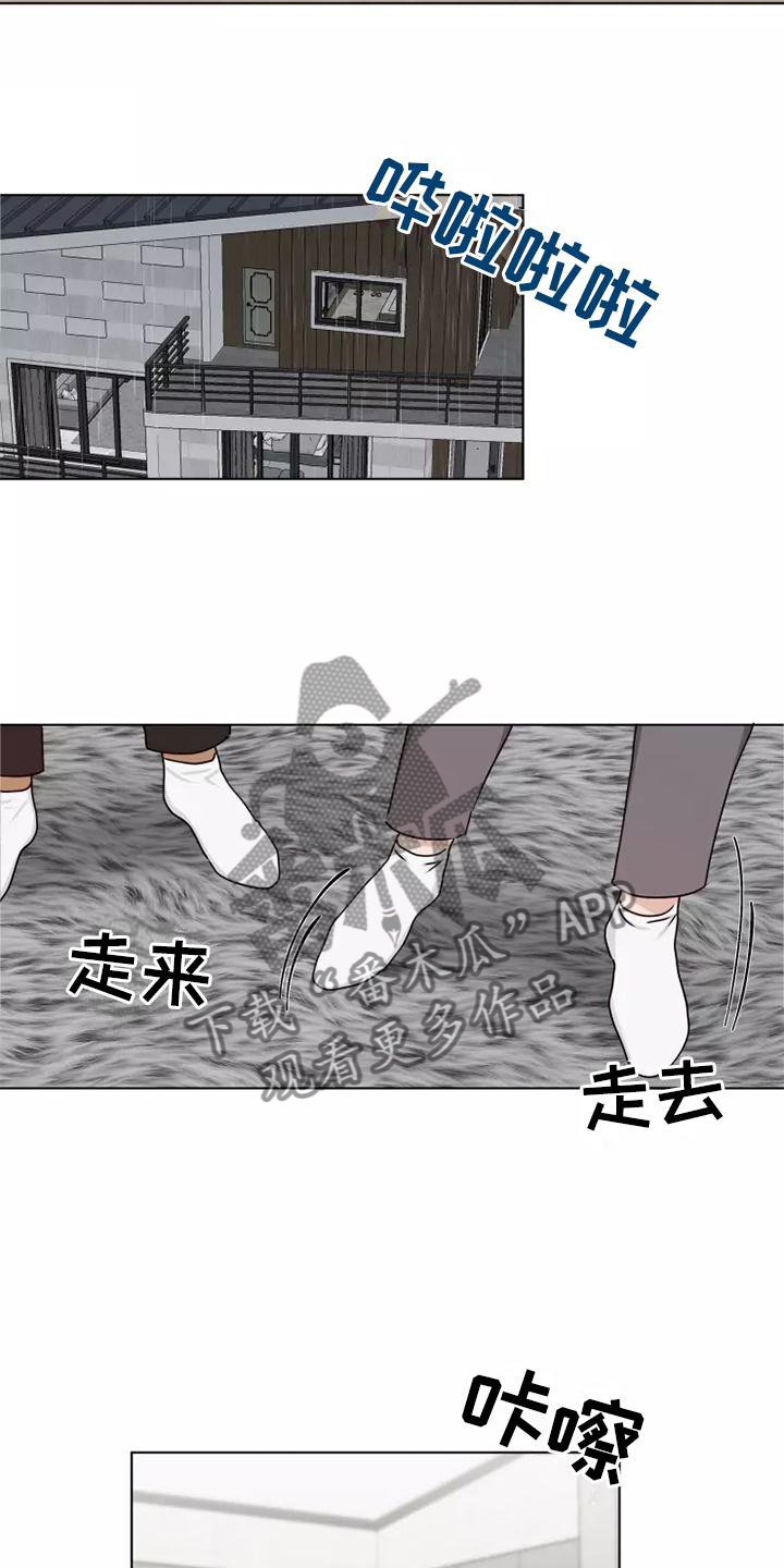 第39章：顺从12