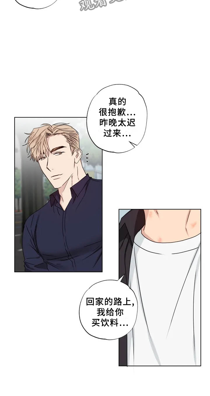 第34章：意料之外6