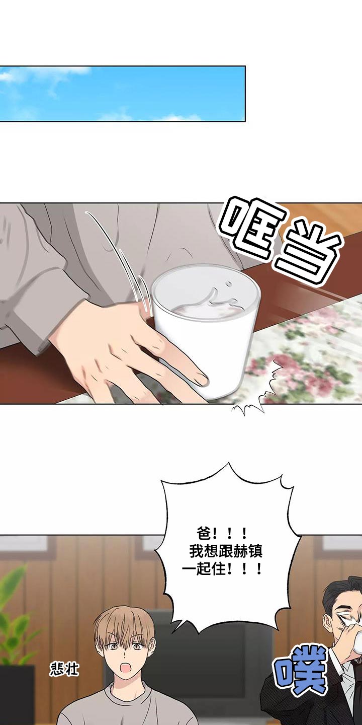 第55章：庆祝0