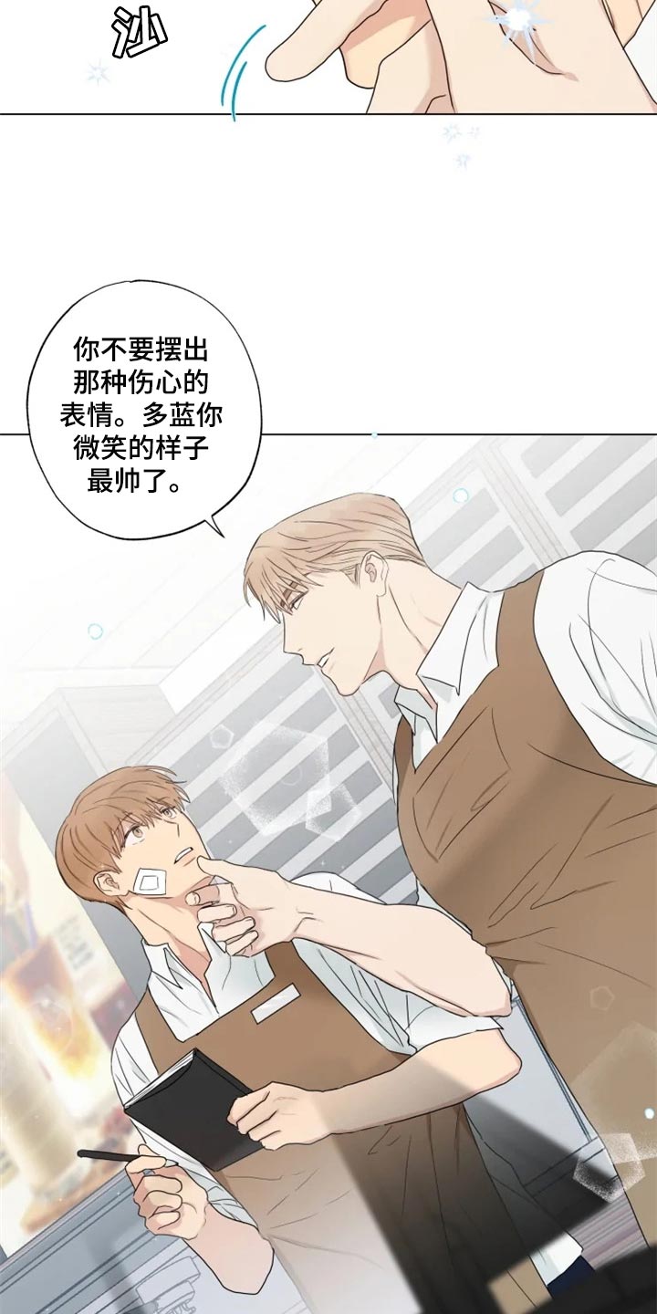 第21章：你看我怎么样15
