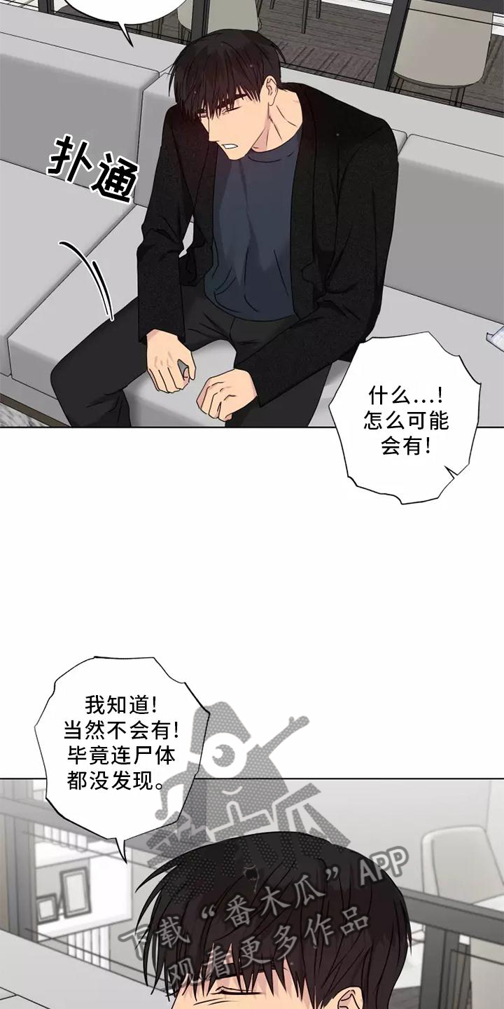 第39章：顺从16