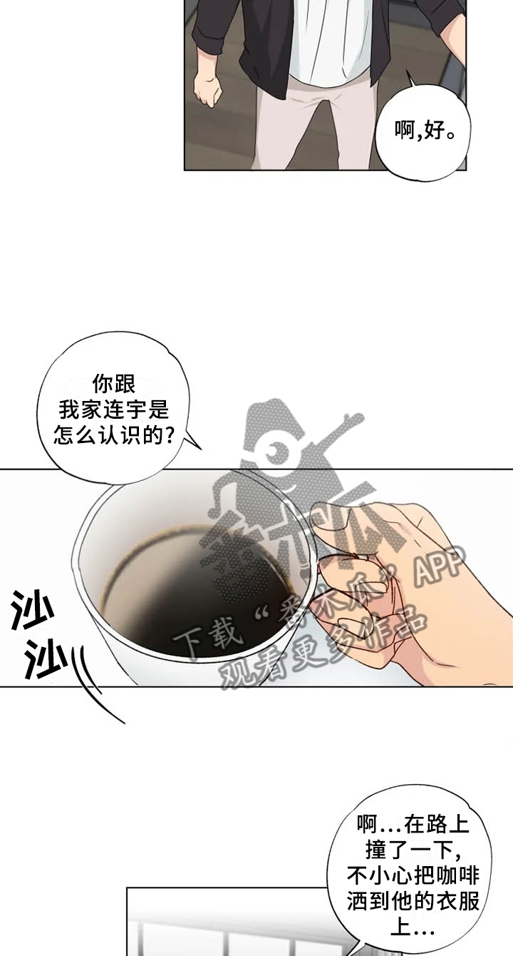 第35章：我希望的10