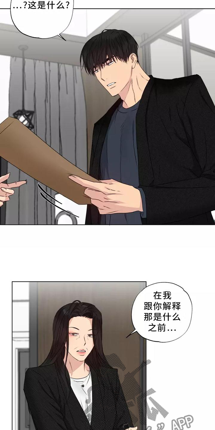 第40章：还活着6