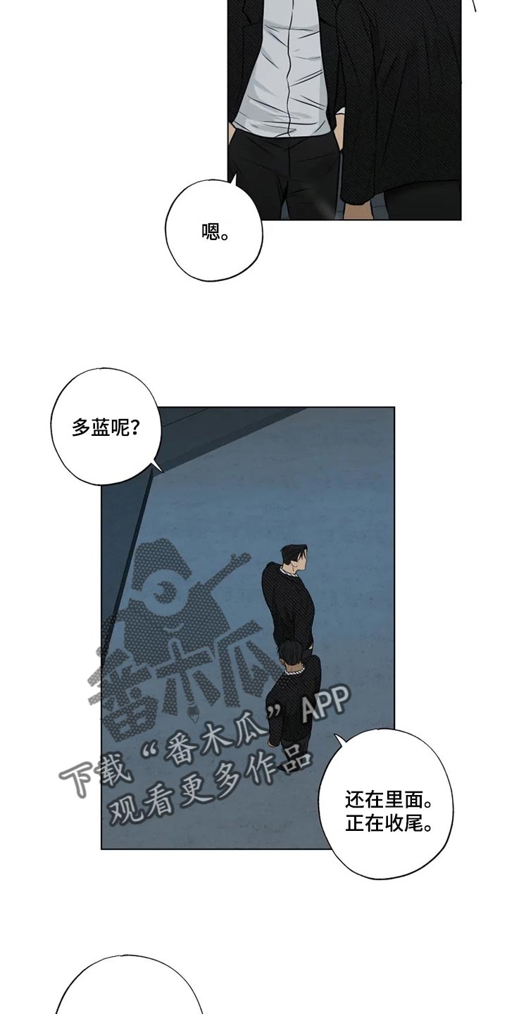 第31章：暴露漏洞14