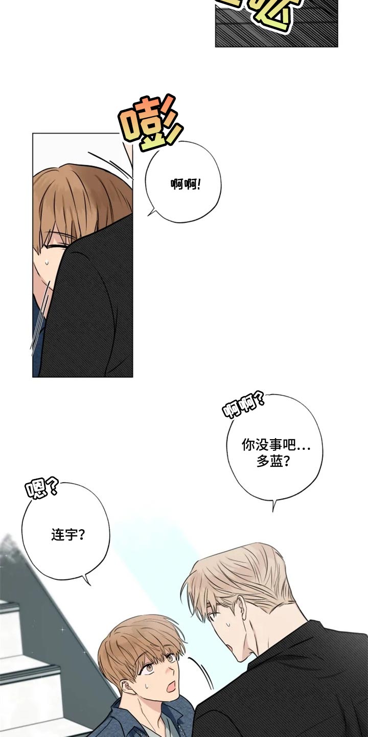 第26章：偷听14