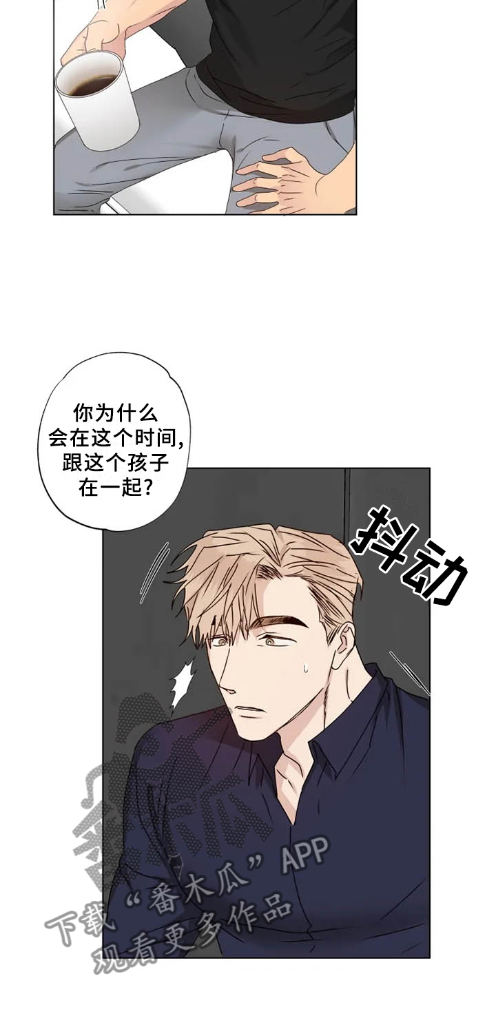第34章：意料之外19