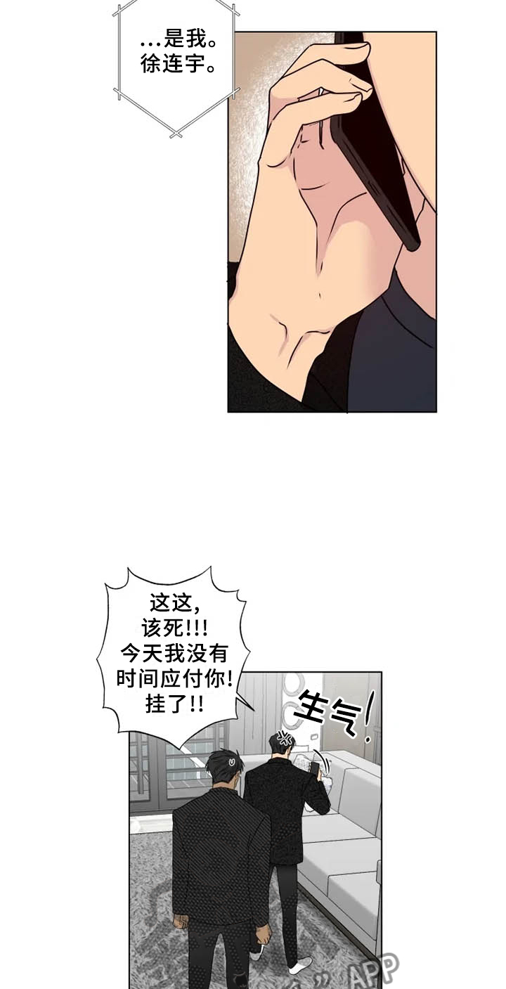 第37章：伤心4
