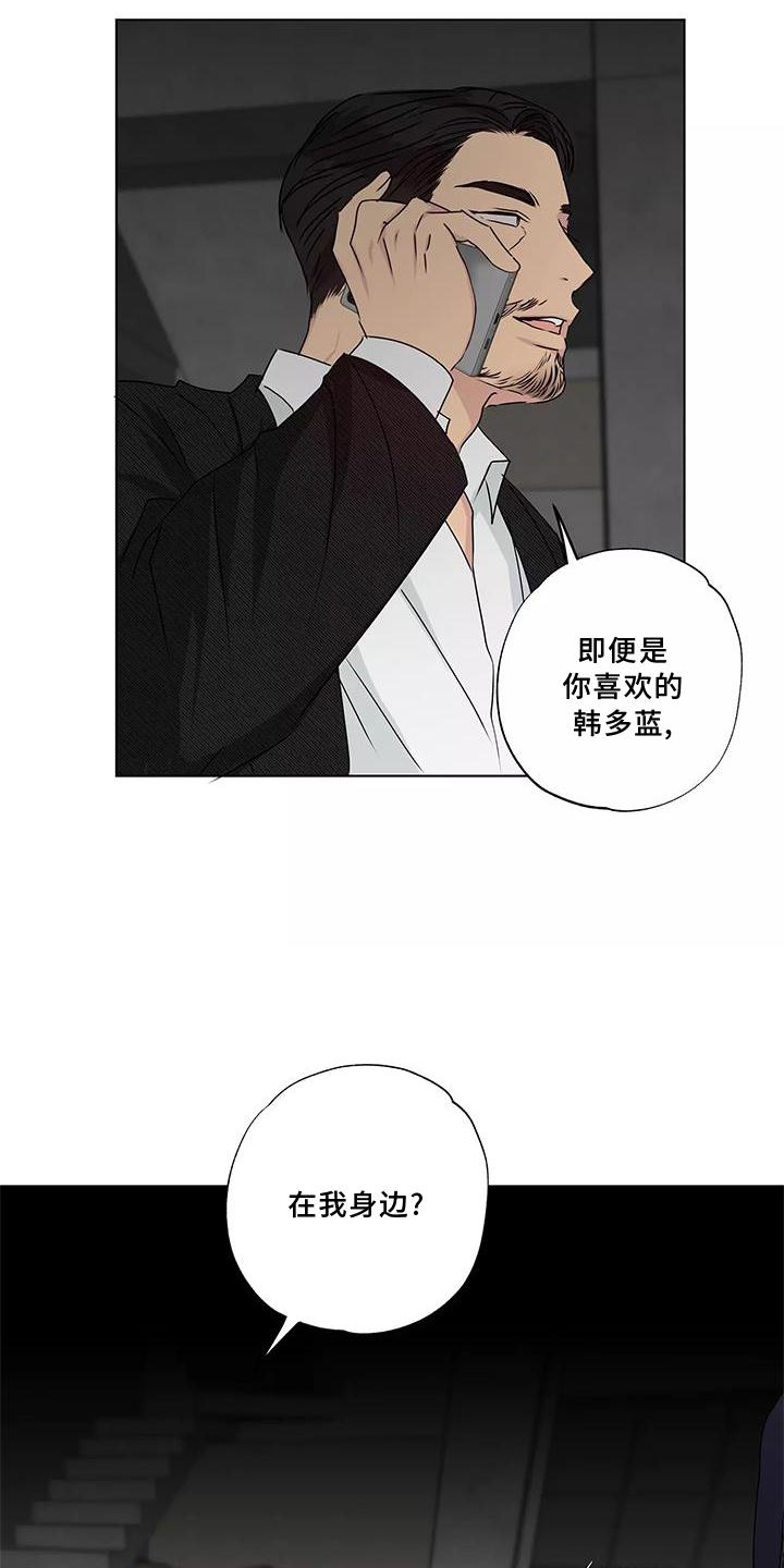 第44章：电话13