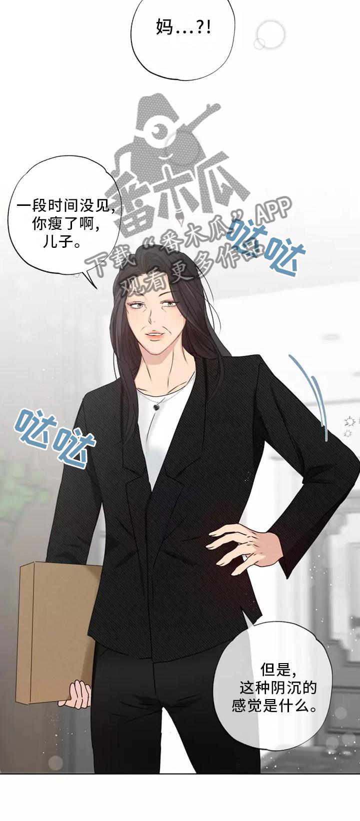 第39章：顺从21