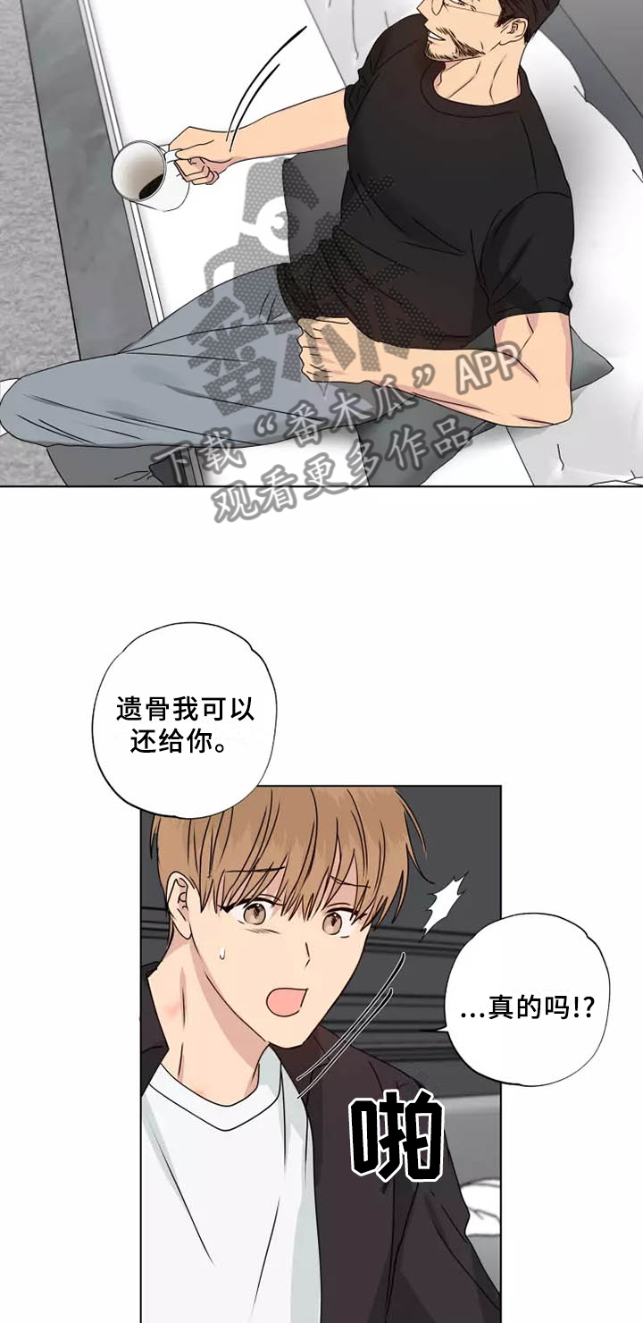 第35章：我希望的19