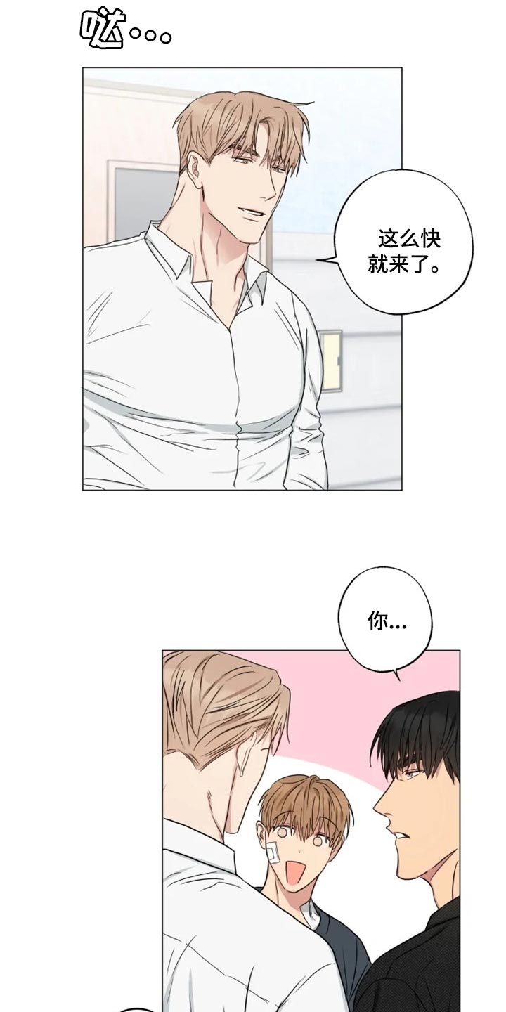 第16章：担心16
