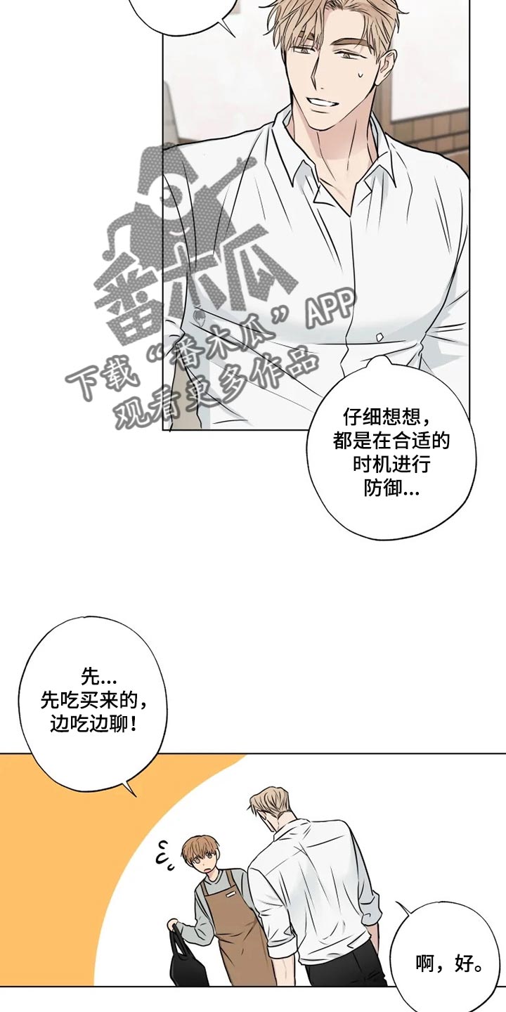 第31章：暴露漏洞12