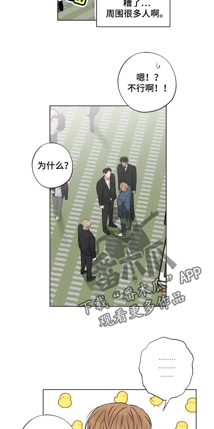 第28章：特殊的原因7