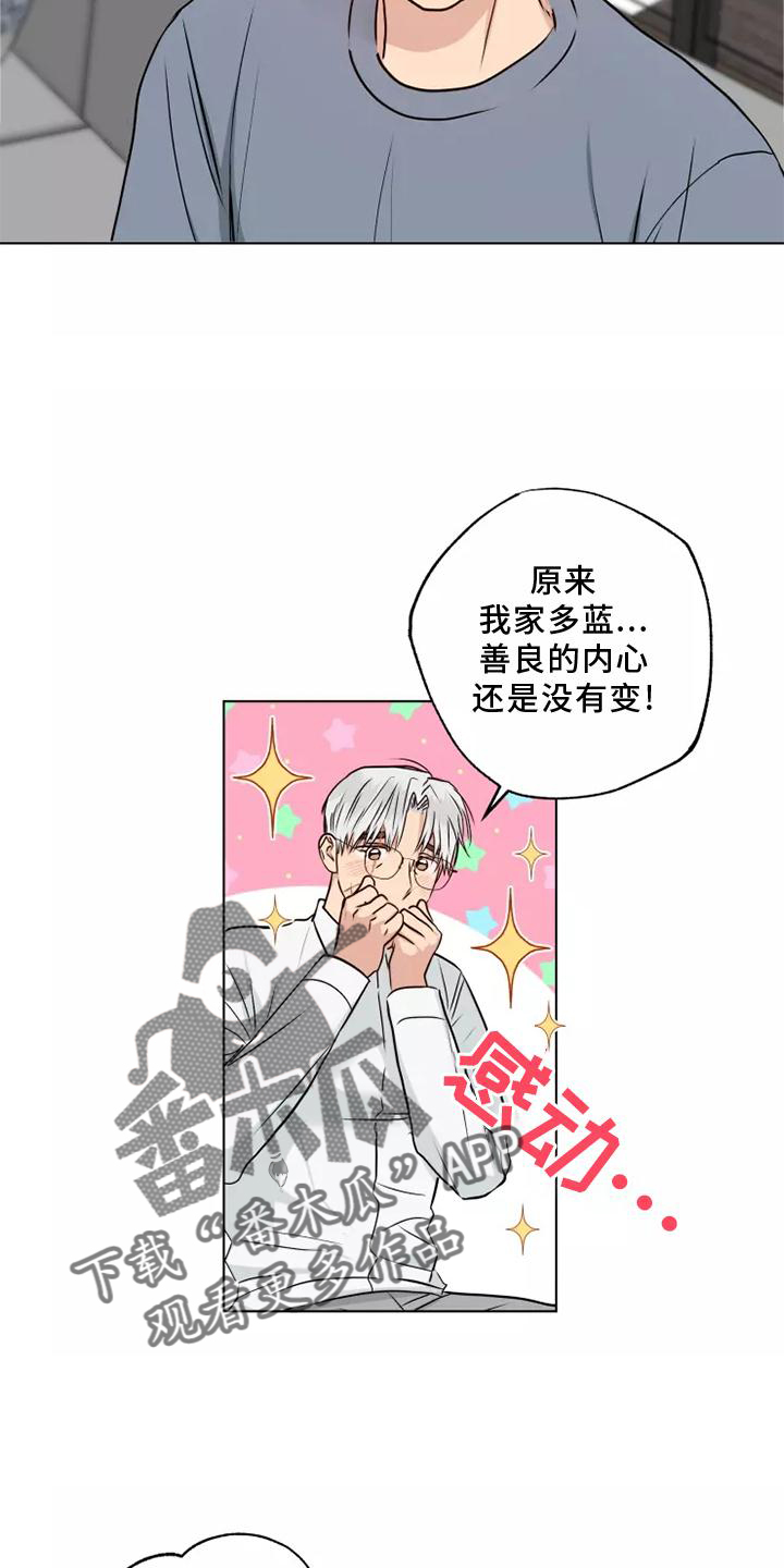 第48章：心不在焉15
