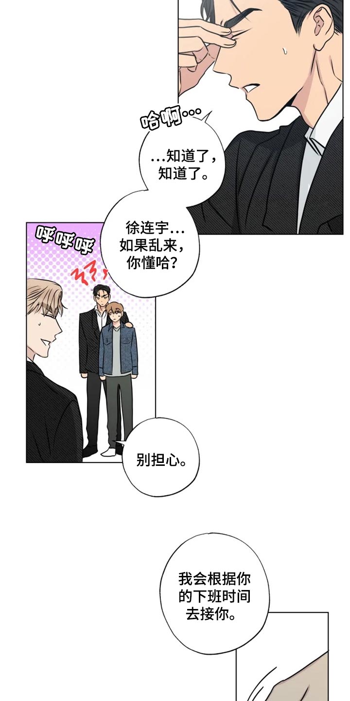 第28章：特殊的原因11