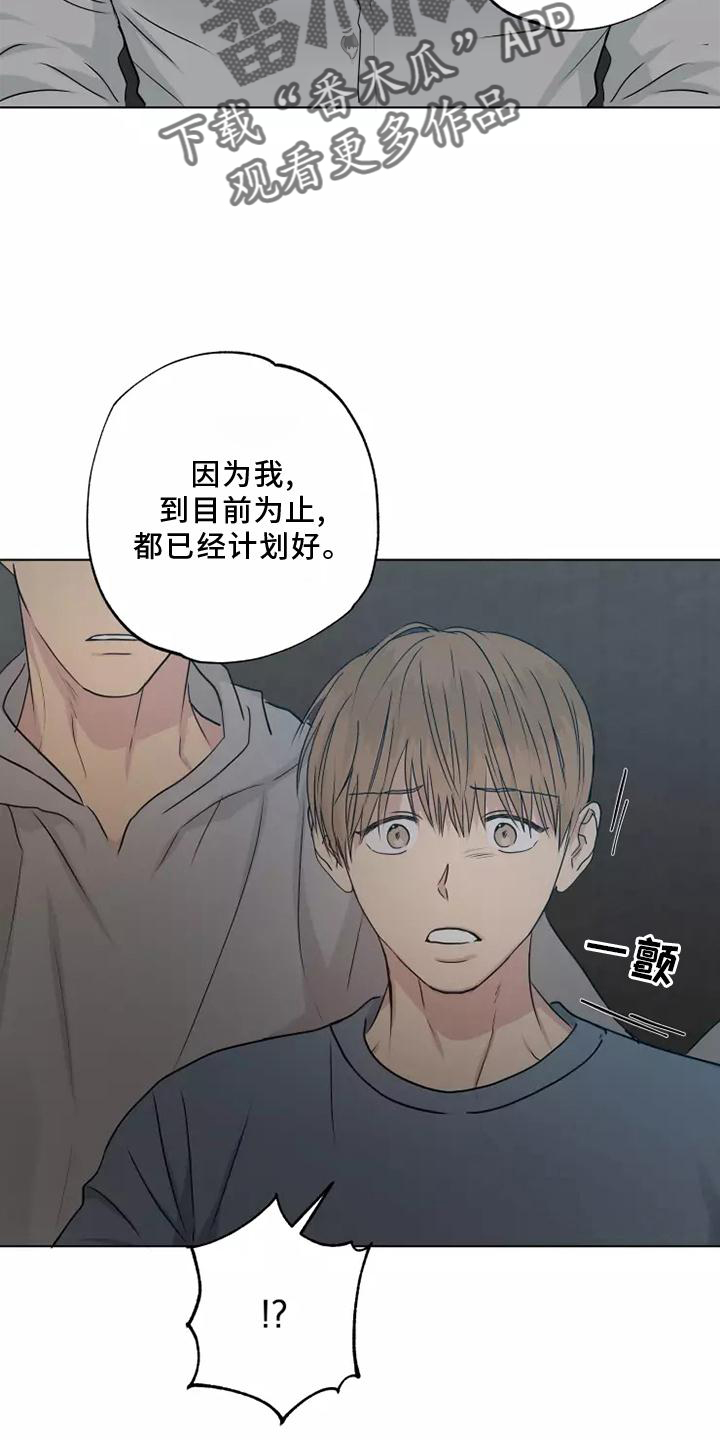 第46章：老熟人6