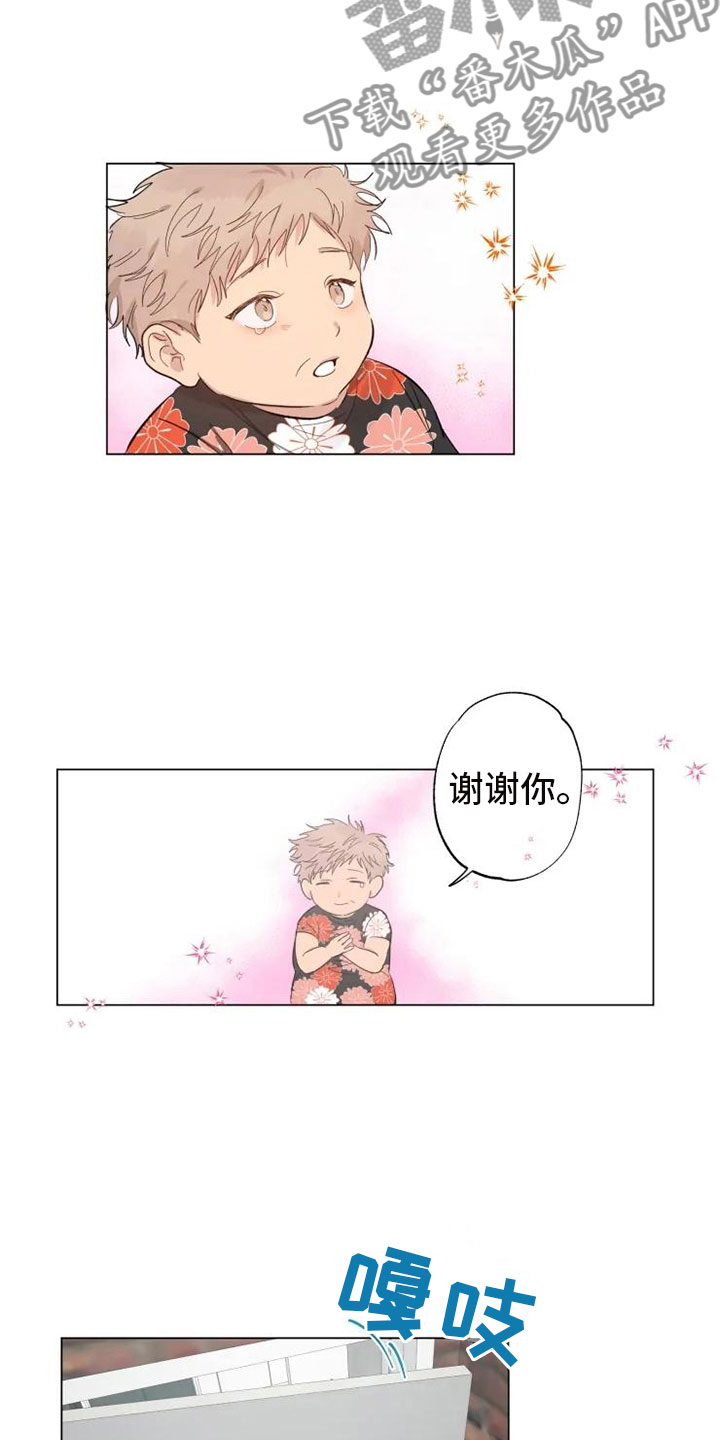 第4章：男人的谈话10