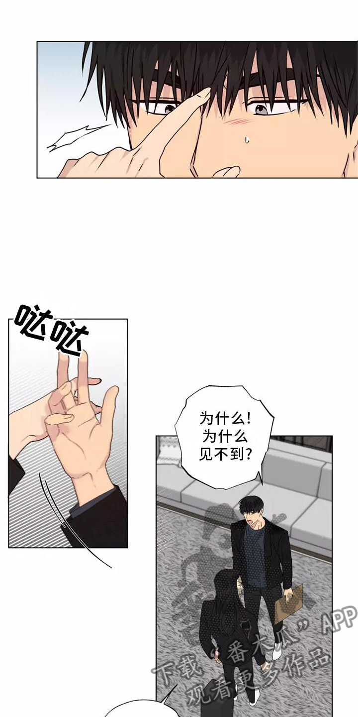 第41章：想做的事0