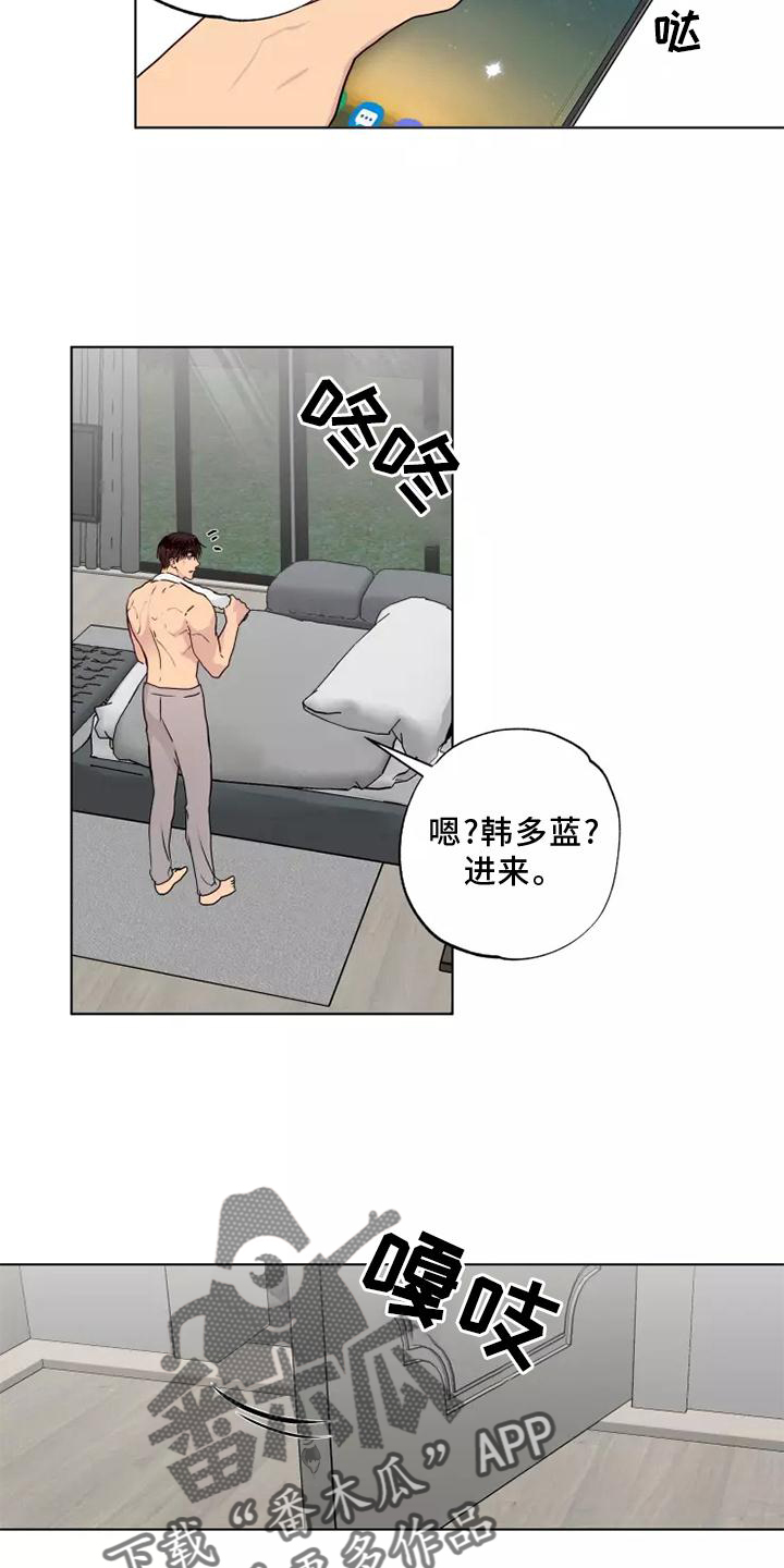 第49章：警告15
