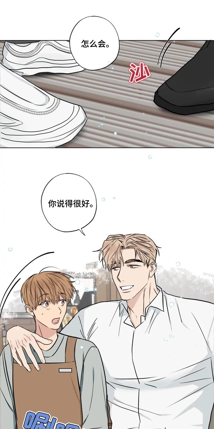 第31章：暴露漏洞5