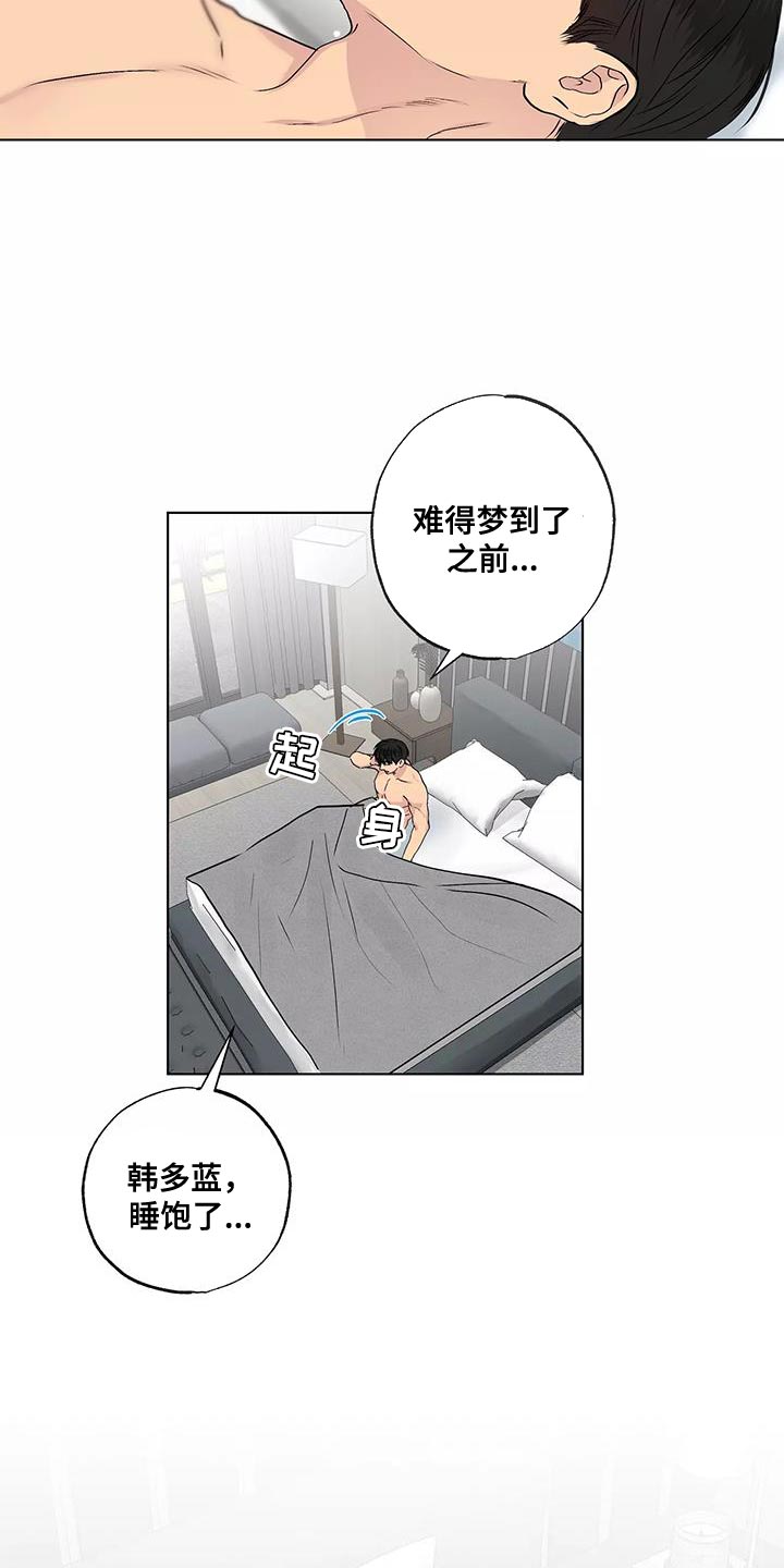 第53章：拉勾11