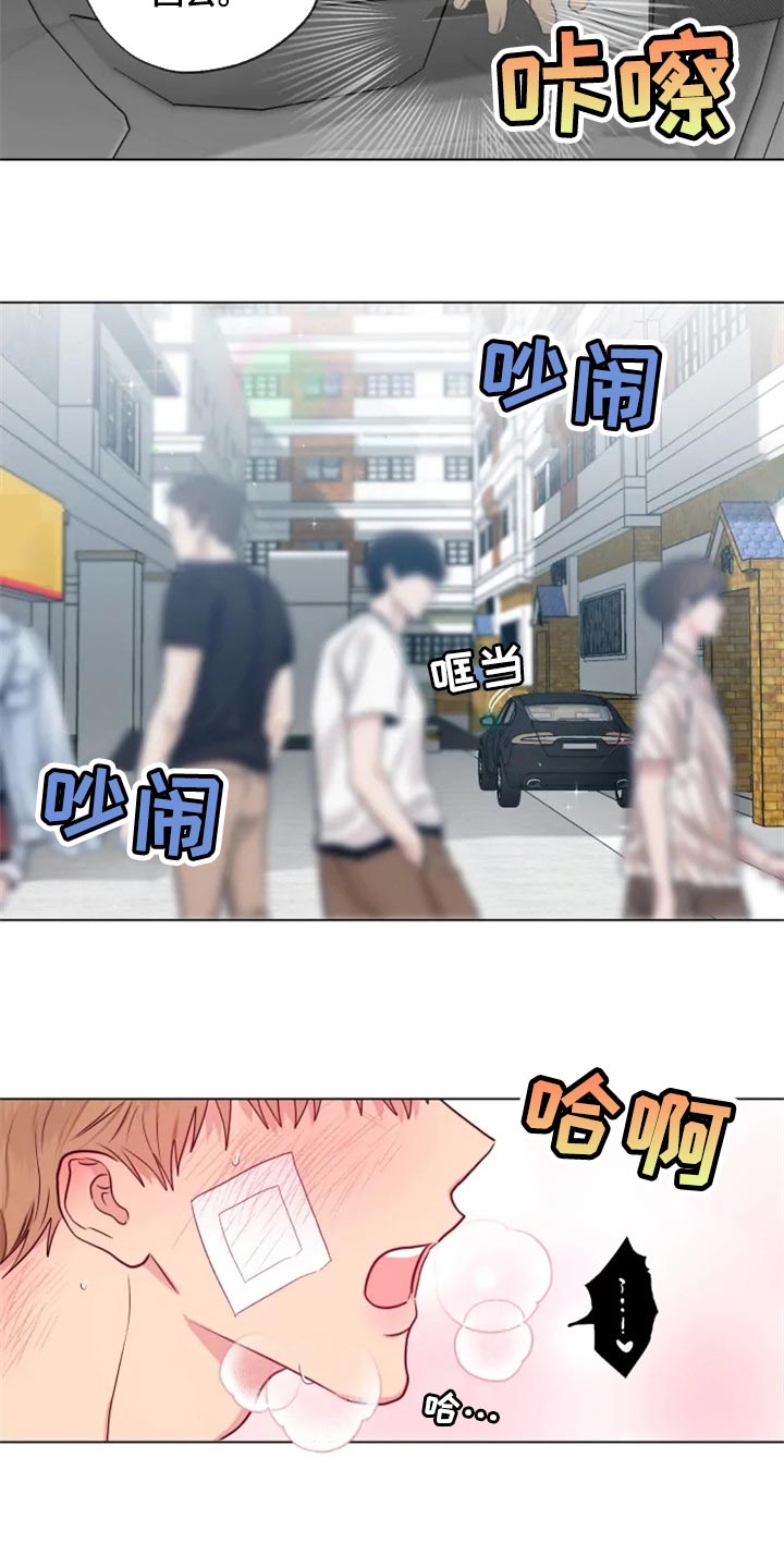 第23章：并不想让你回去14