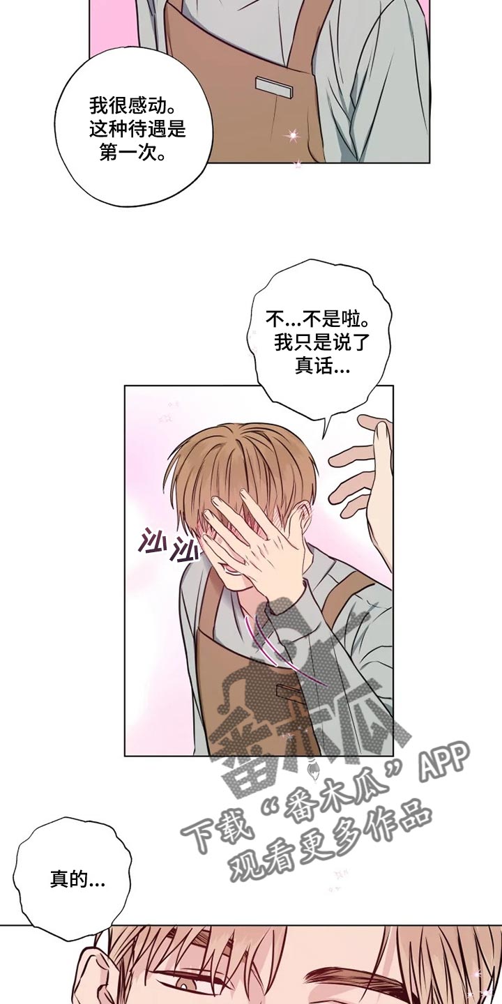 第31章：暴露漏洞9