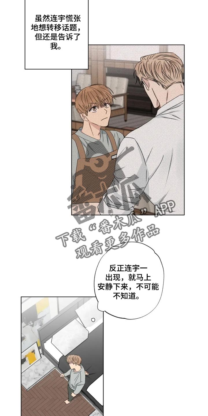 第32章：念叨3