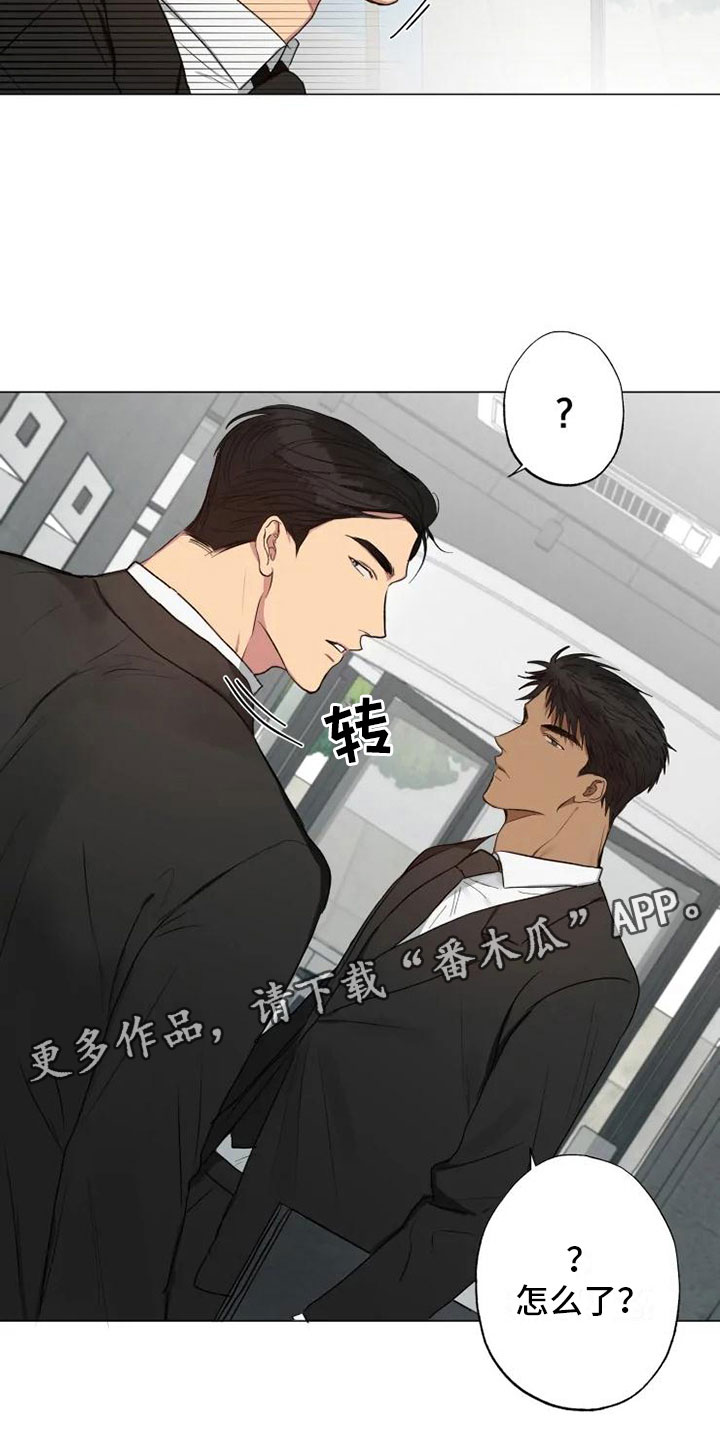 第8章：急转直下18
