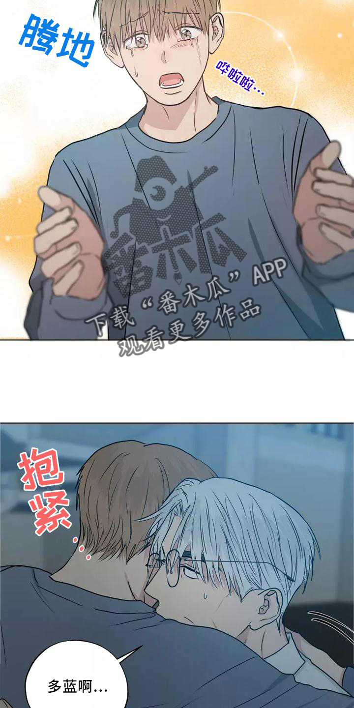 第48章：心不在焉6