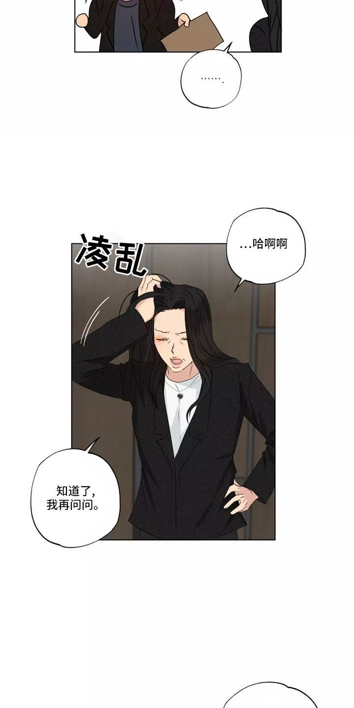 第42章：很好笑14