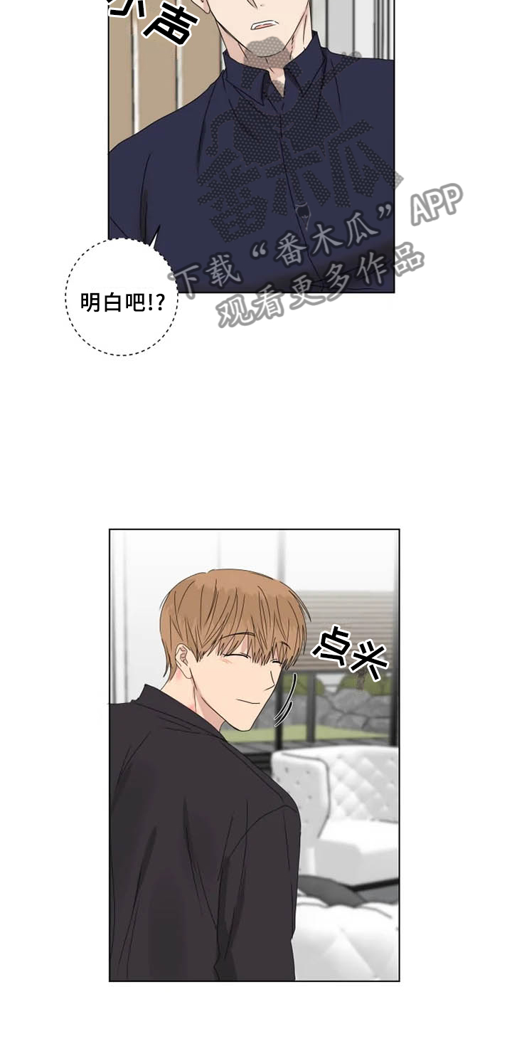 第35章：我希望的6