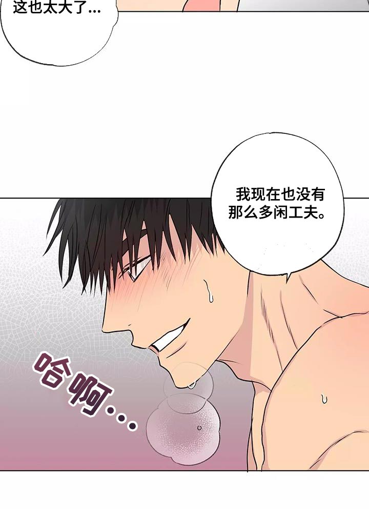 第51章：第一次见面8