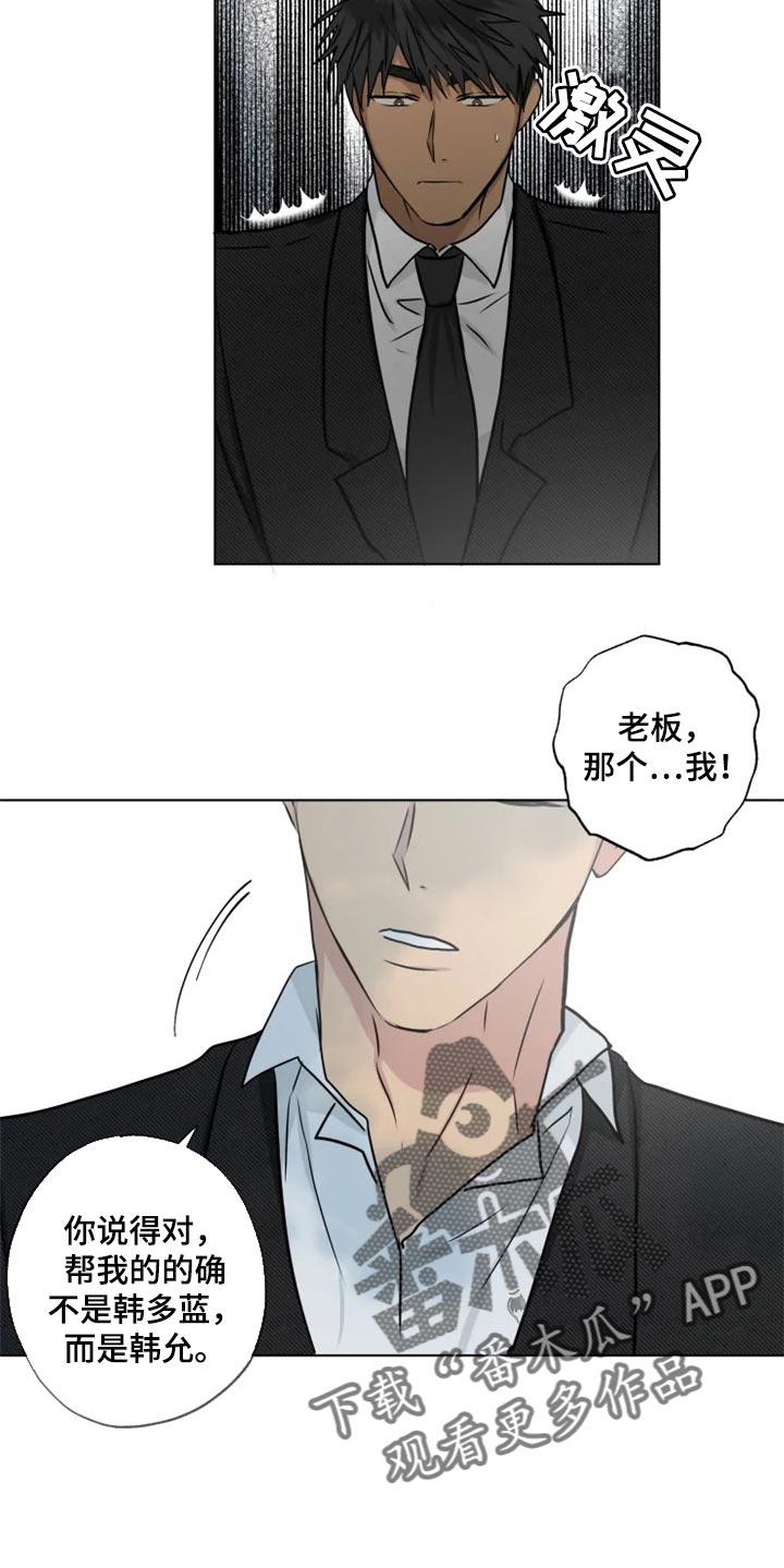 第29章：警告6