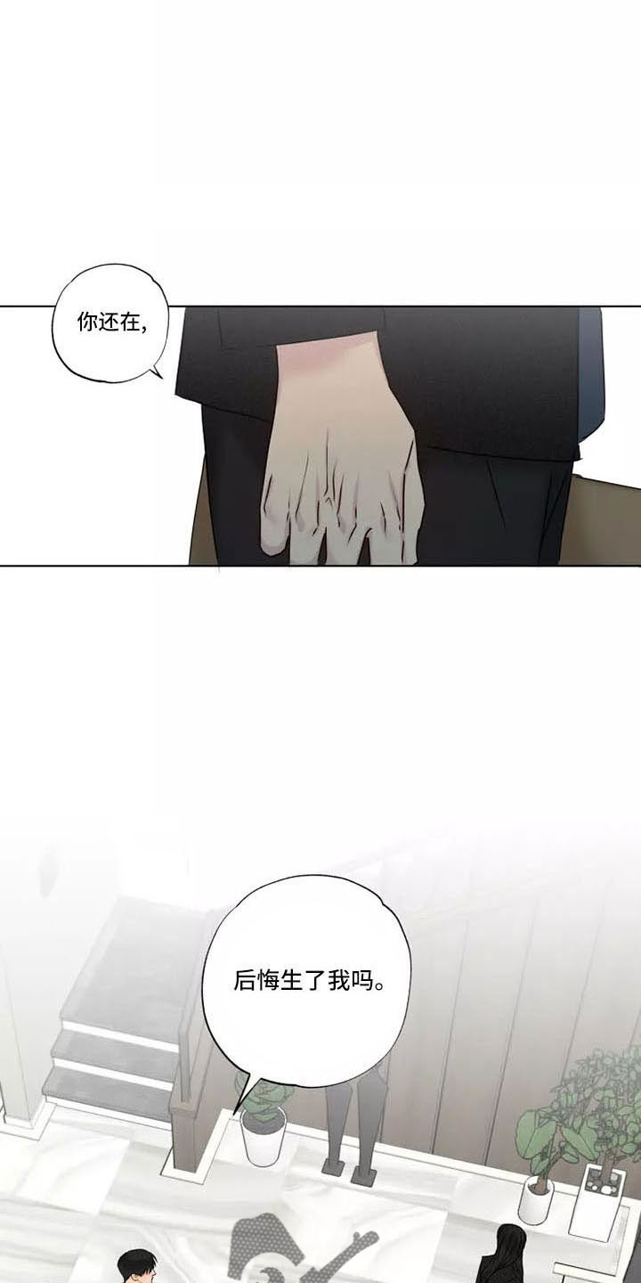 第42章：很好笑18