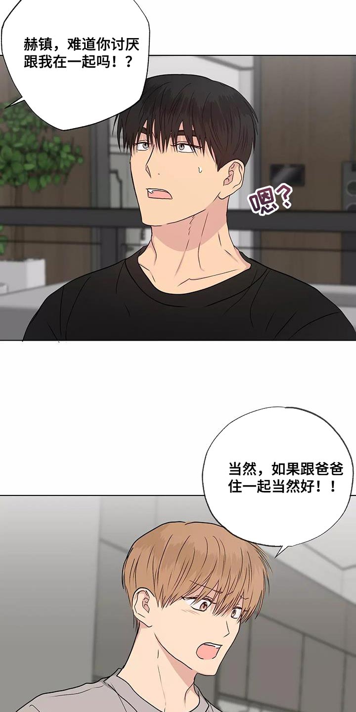 第54章：改变很多18