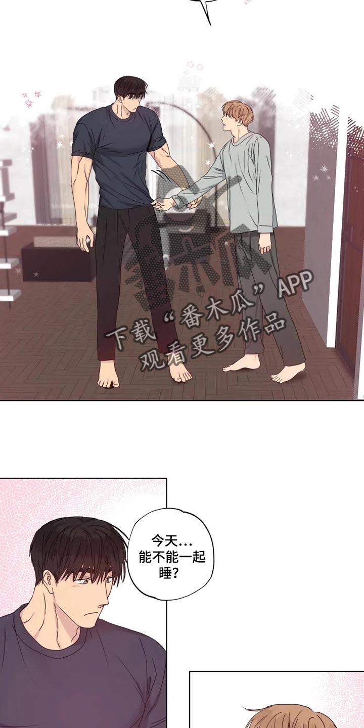 第33章：我有点孤独6