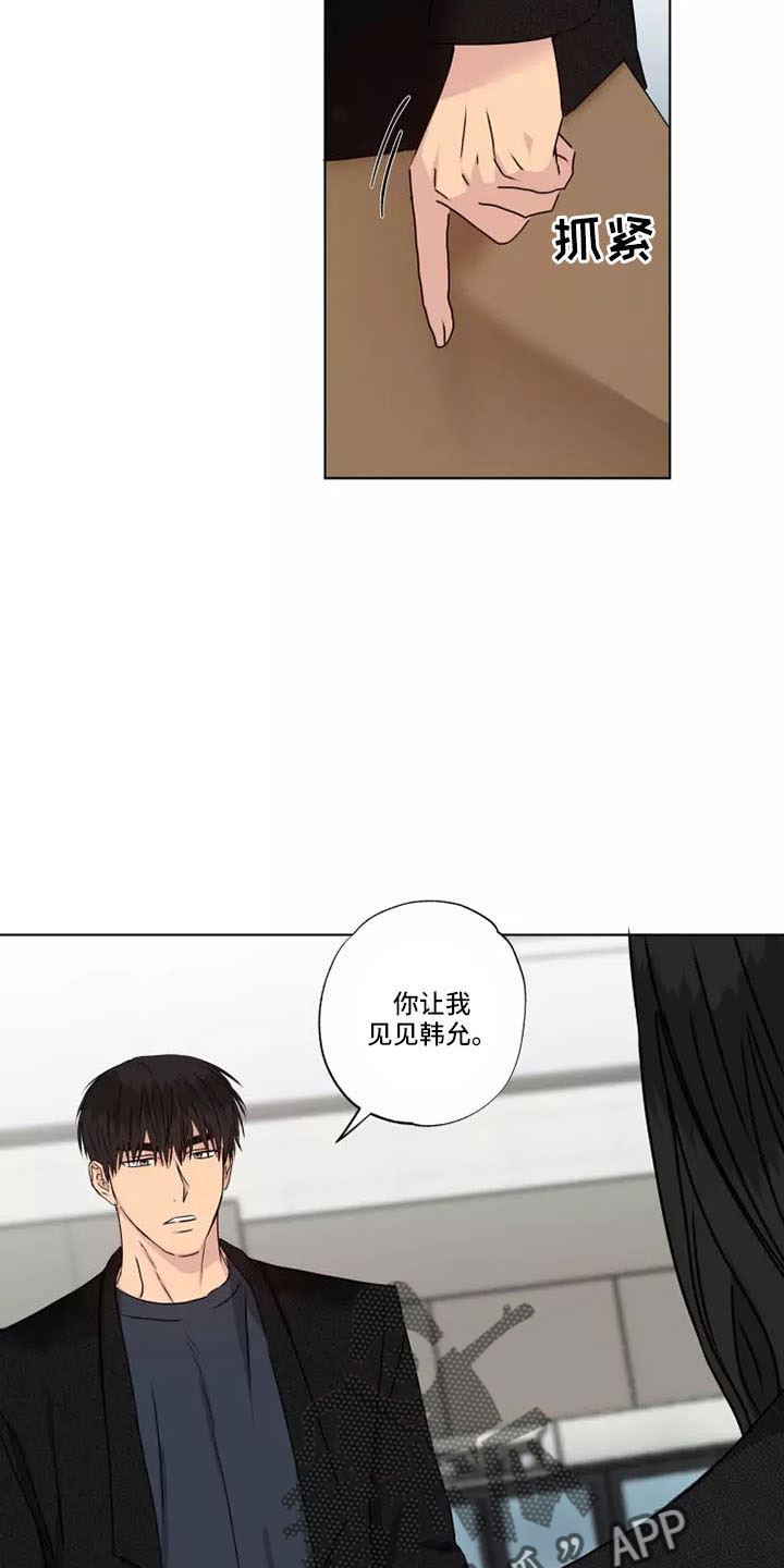 第42章：很好笑11