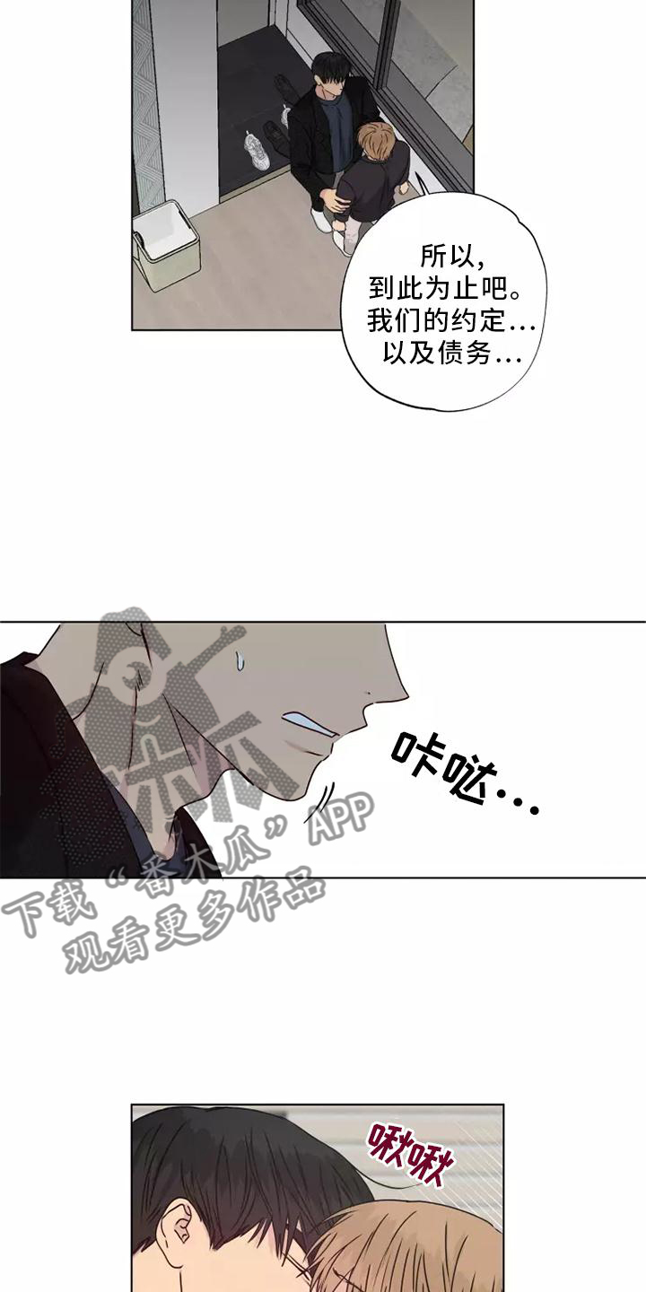 第39章：顺从1