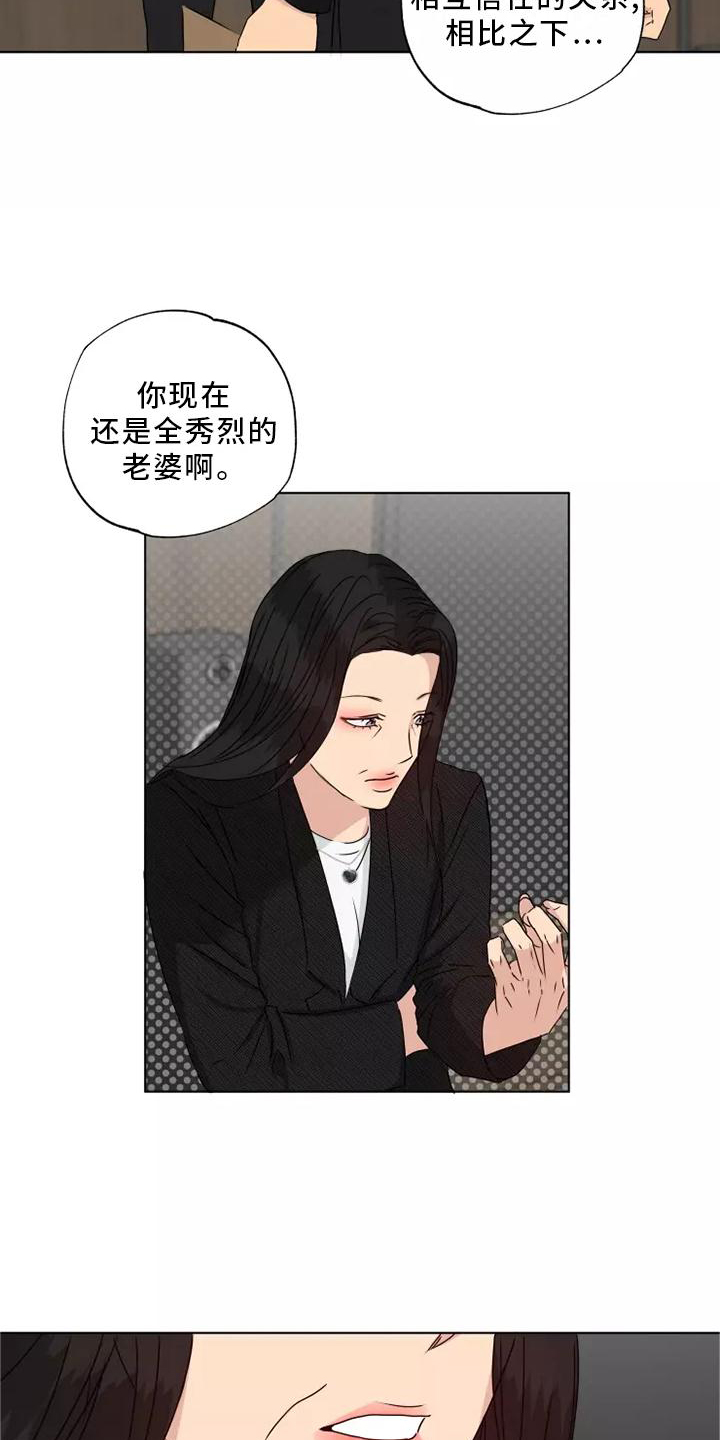 第41章：想做的事5