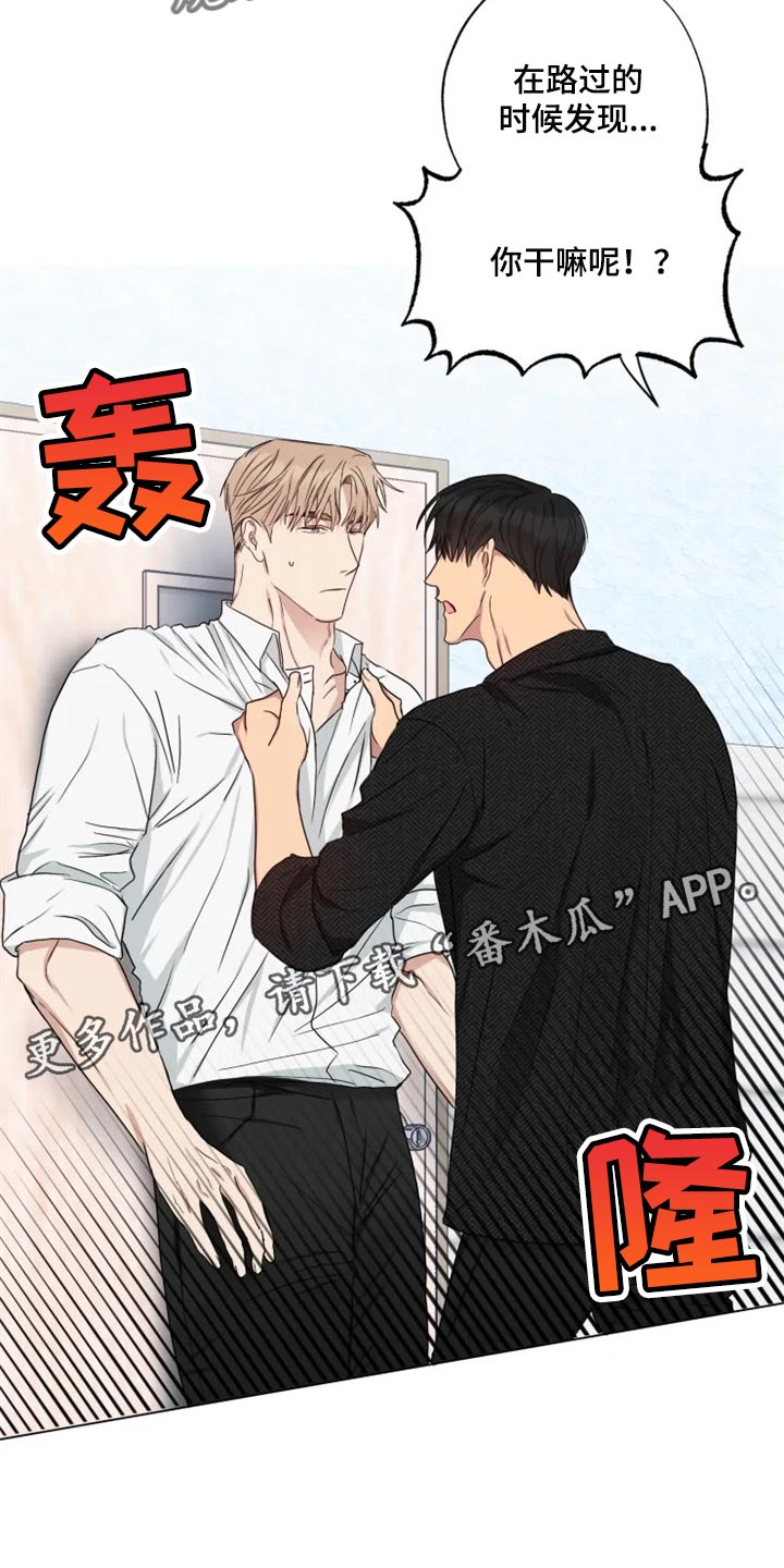第16章：担心18
