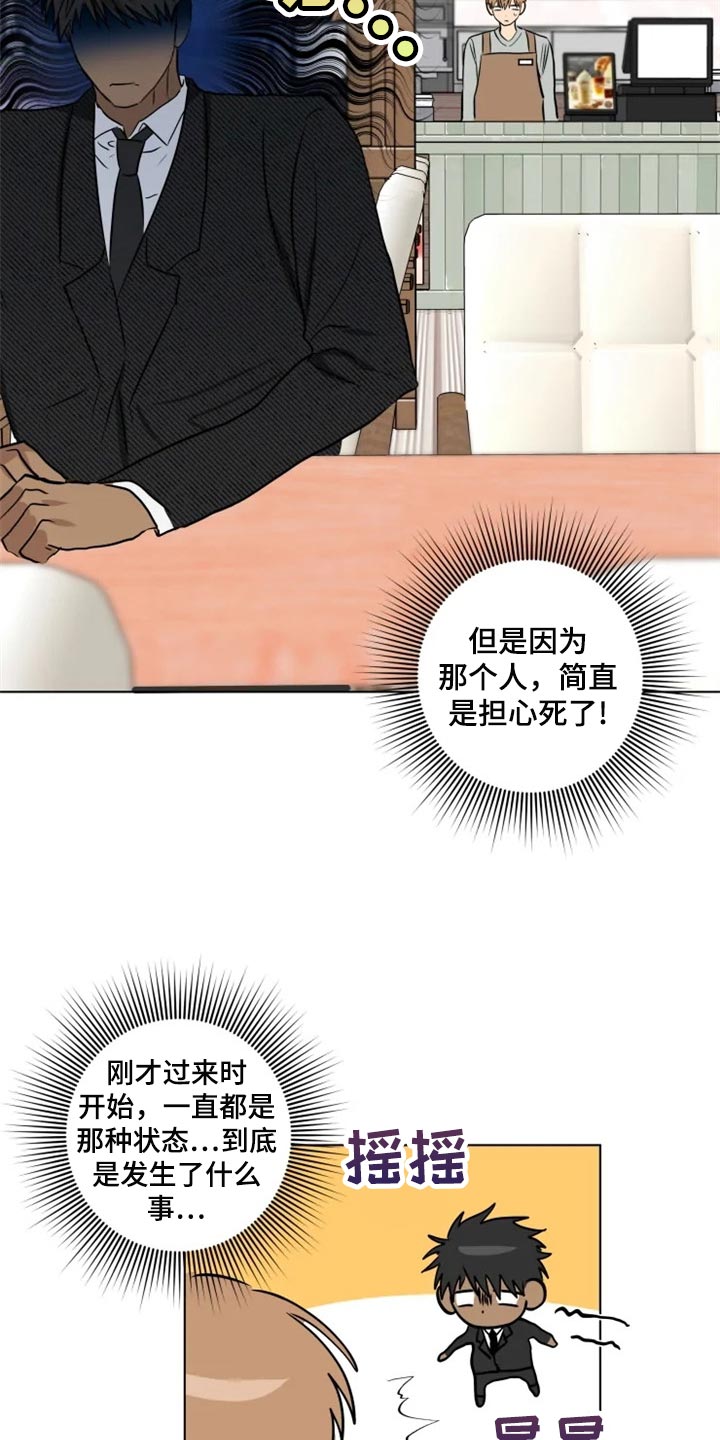 第29章：警告16