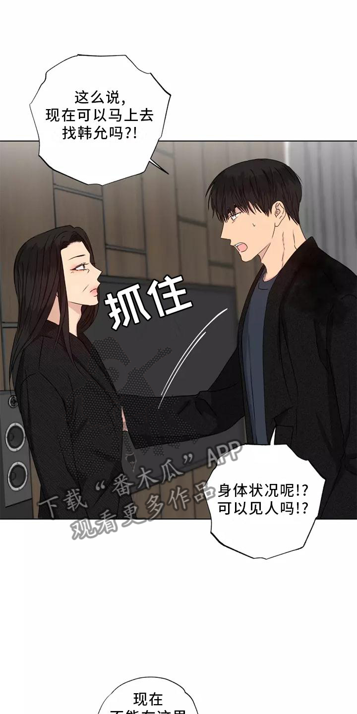 第40章：还活着16