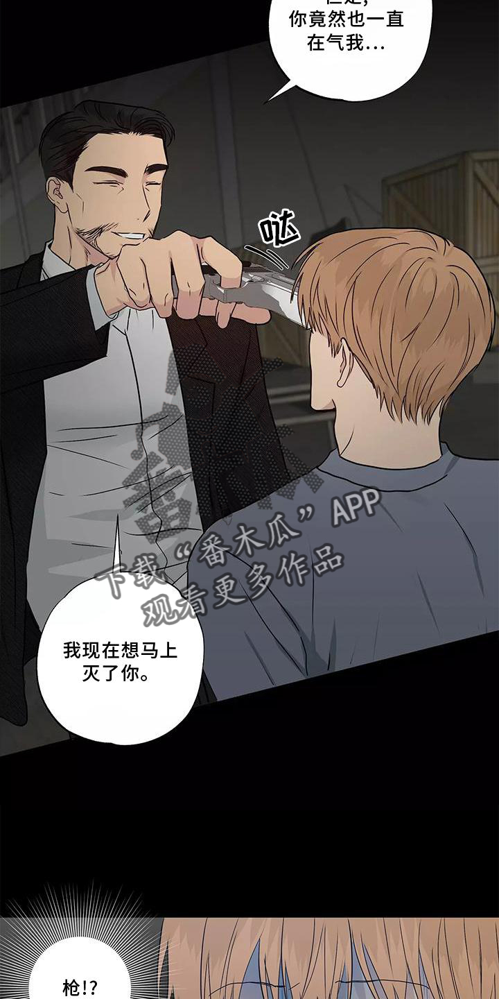 第45章：搭救9
