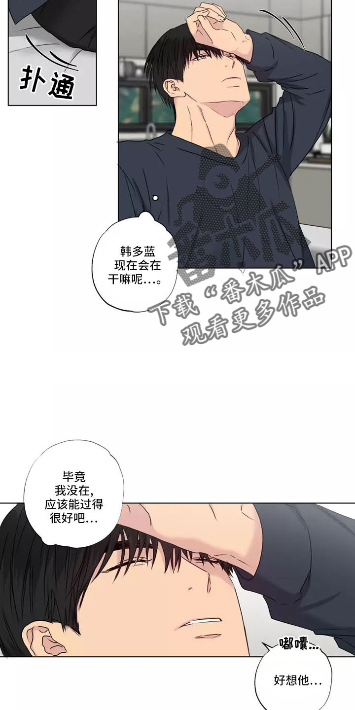 第43章：赶紧和解吧1