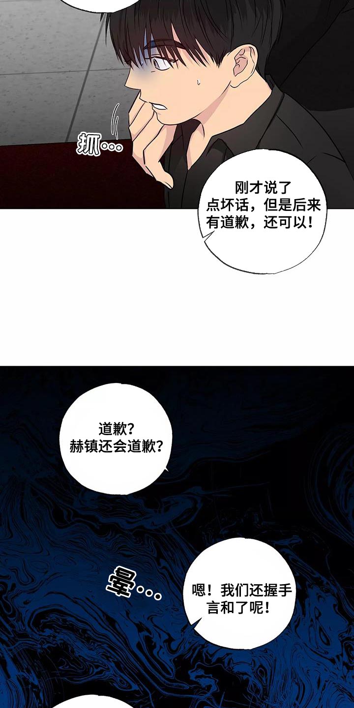 第53章：拉勾1