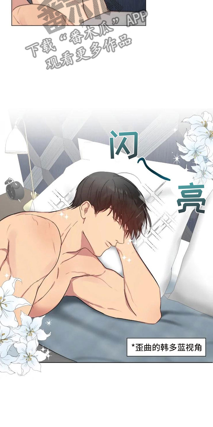 第5章：昨晚的回忆16